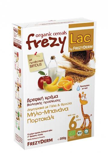 Milo banana portokali new 2016 3d merged.jpg